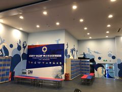 -冠军冰场(环球中心店)