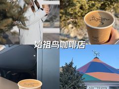 -中旅松花湖滑雪场