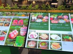 -菌小白火锅(时尚天河店)