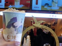 豆豆波波茶-仙境豆夫(步行街旗舰店)