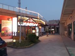 -上海长江软件园