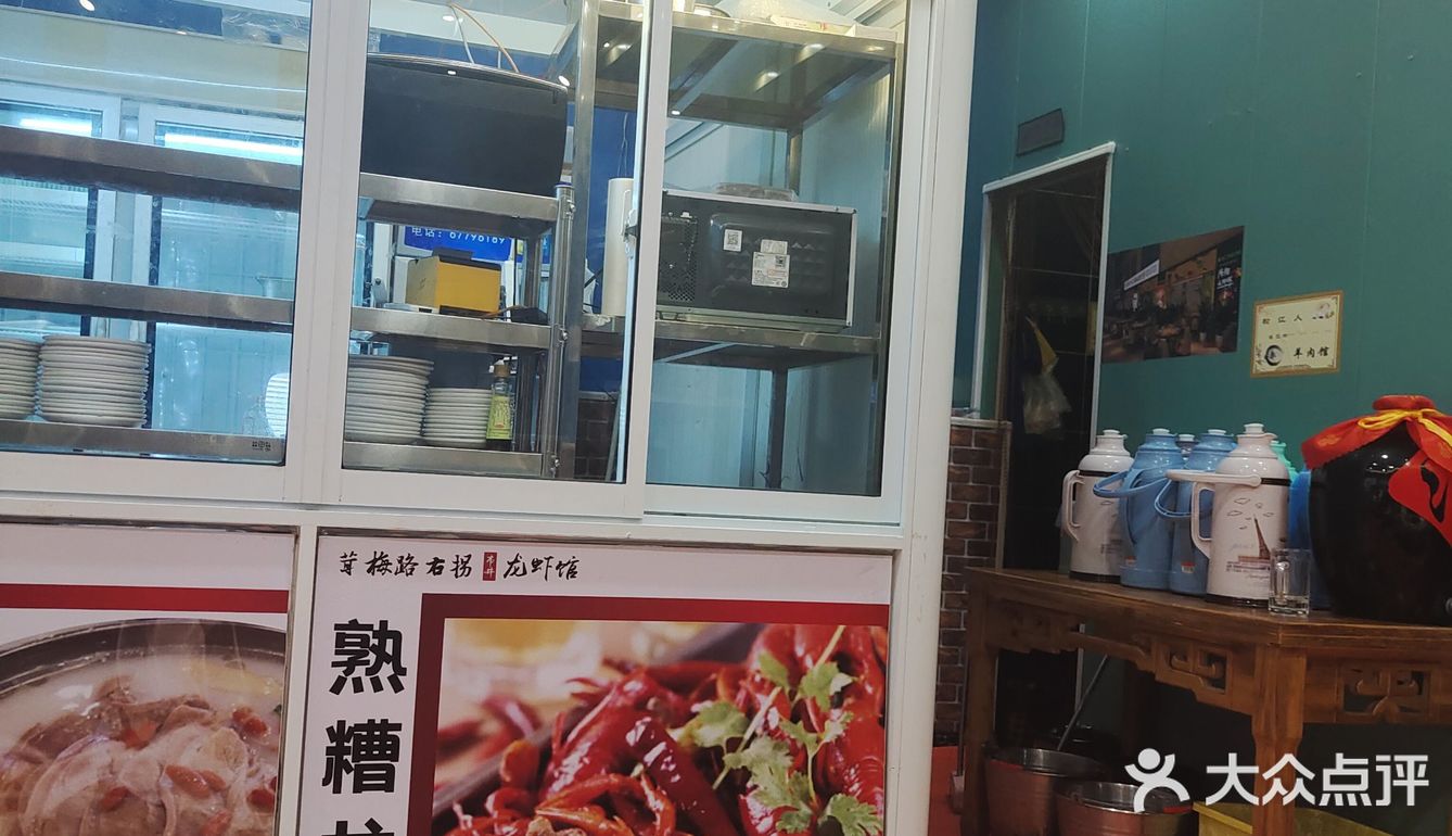 好吃😋[胜利][胜利]