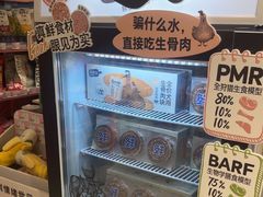 -FAELING PETS美天灵宠物(合生汇店)