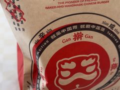 -塔斯汀中国汉堡(横岗志健广场店)