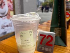 -广达眼镜炖罐(广达店)