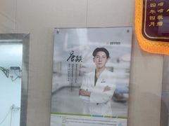 -瑞鹏宠物医院·普外科·影像科·皮肤科(城市山谷分院)