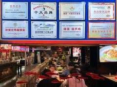 -秦唐一号西安菜馆(钟楼店)