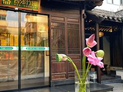 -西郊竹园甲鱼面(老一中店)