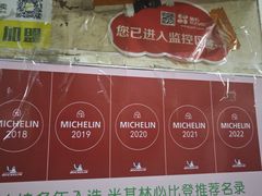 -老西关濑粉(文明路店)