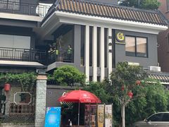 -阿多私房菜(顺德店)