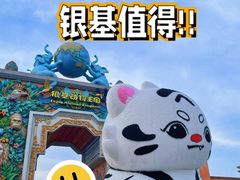 -郑州银基国际旅游度假区