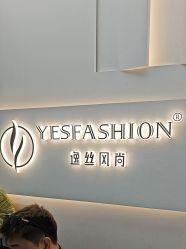 -逸丝风尚专注烫染