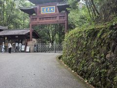 -大慈岩风景区