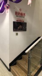 -痘博士烟台·全国连锁祛痘机构