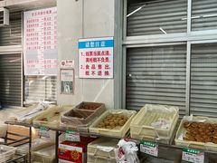 -欣乐糕点店(洪湖里总店)