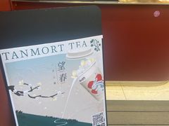 -唐沫茶兮(仓山万达金街店)