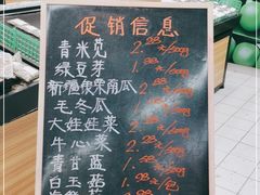 -农工商超市(金沙江路店)