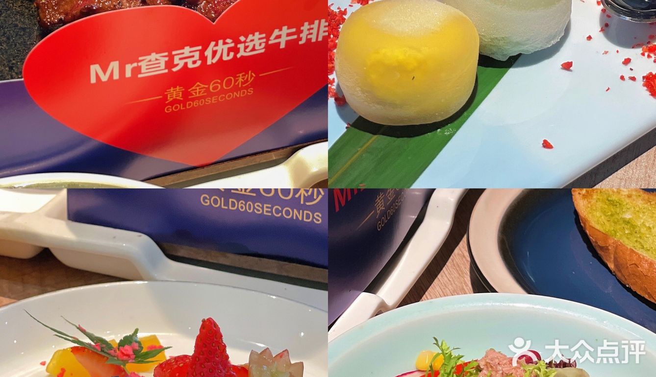 MR CHUCK｜人均100吃到品质石烧牛排[强]🥩