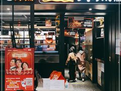 门面-探鱼·鲜青椒爽麻烤鱼(朝阳悠唐广场店)