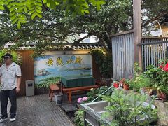 -云隐小厨·传统大理美食(复兴路店)