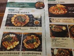 菜单-老表记广西宵夜螺蛳鸭脚煲(西大店)