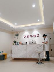 -万州华美紫馨整形美容医院