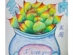 -缤纷鸟美术书法(交大校区)