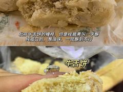 -芦庄子桂顺斋(和平路总店)