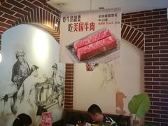 大堂-杯子红牛排(创意产业园店)