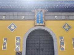 -清凉禅寺