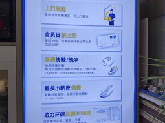 -爱革·洗衣改衣·洗鞋修鞋·洗包修包·奢侈品护理(宝地广场店)