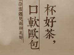 -奈雪的茶(石厦时代广场店)