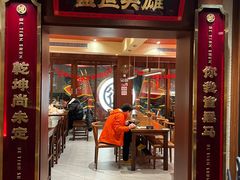 -德天顺盖码饭(人民西路店)