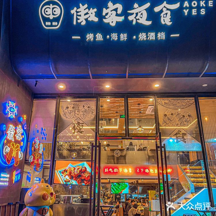 厦门土著的深夜食堂！吃了无数次啊啊啊