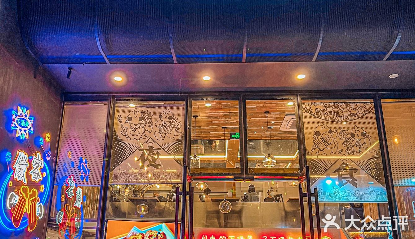 厦门土著的深夜食堂！吃了无数次啊啊啊
