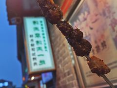 -烤肉季饭庄