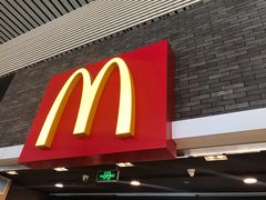 门面-麦当劳(郑州东高铁站店)