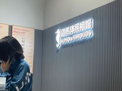 -海马体照相馆(上海月星环球港店)