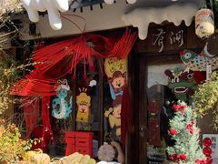 -绍兴书圣故里景区