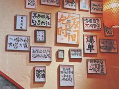 -山四砂锅(太原钟楼街店)