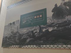 -咱屯子铁锅炖直营店(南湖大路店)