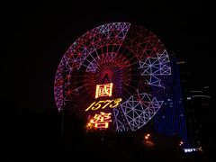 -长沙金源阳光酒店(五一广场贺龙体育馆店)