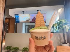 -陕拾叁-西安糕点(北院门创始店)