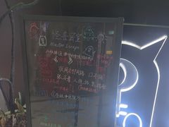 -ME怪兽·密室(江汉路店)