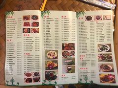 菜单-傣家寨花园主题餐厅