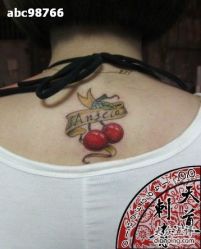 点击看大图 -天道专业洗纹身