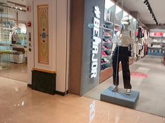 -江南环球港