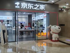 -万达广场(无锡滨湖店)