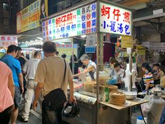 -六合夜市