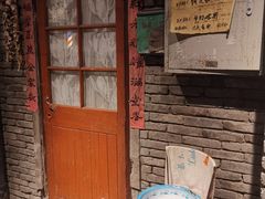 门面-和平菓局(王府井店)